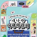 뽑기나라 이미지