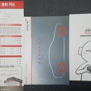 타이어프로선운점 이미지