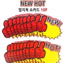 꾸미꾸미
