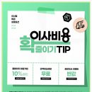 씨유 대전참조은점 | 🚛 대전 이삿짐 옮기는 날, 참조은이사 만나고 진짜 마음이 편해졌던 하루 😊✨