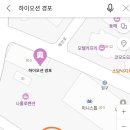 경포힐모텔 이미지