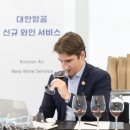 챔피온와인 이미지