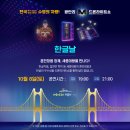 뜨자활어직판장 | [부산 광안리] 광안리 즐길거리 드론라이트쇼(시간, 명당)/광안리수변공원/광안리해변