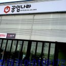 직산자동차정비 이미지