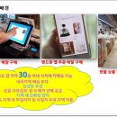 영종농수산물센터