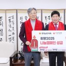 충남 열매 충남일보