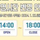 꿈샘작은도서관 이미지