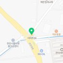 일품양평해장국안궁이마트점