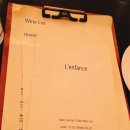 렁팡스(L'enfance)