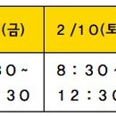 다윗365내과의원 이미지