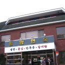 의정부LPG충전소 이미지