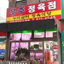 누리굼터