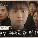 쓰리스타 이미지