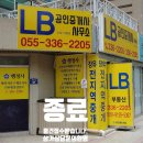 LB 행정사사무소 이미지