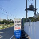 엔카공업사 이미지