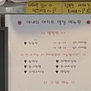 아내의아지트 이미지