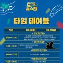 도그야 놀자 이미지