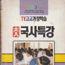 지상파 방송국 가운데 유일하게 EBS만 갖고 있지 않은 것.jpg 이미지