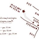 킴스한약국 이미지