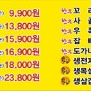 연수한우직판장 이미지