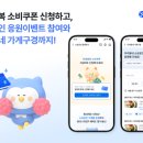신한은행 전자신문