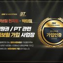 비무브짐24 구영점 이미지