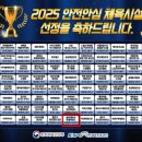 동아대박사한결태권도 이미지