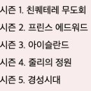 블로그 시즌 네이버블로그
