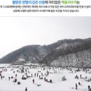 백동낚시터(백동저수지) 이미지