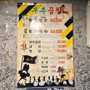 부추곱창(평택점) 이미지