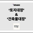 하나부동산중개법인 이미지