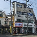 금수저 함바식당 - 동대문구 이문동 | 금수저 함바식당