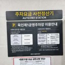 서촌등산로 이미지