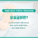 일산연세비뇨기과의원 네이버블로그