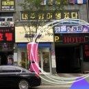 부산댁 - 성남시 수정구 위례서일로1길 16-3 | 부산댁