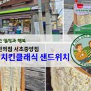 씨유 동선중앙점 이미지