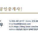 원동양계장 이미지