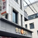 명인만두차병원