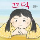 임동중흥작은도서관 이미지