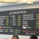 연화화덕생선구이 이미지