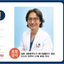 ㈜선진메디칼