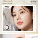 렌즈모아 이미지