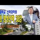 광신대학교 신학대학원 Daum카페