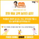 거제삼성어린이집 이미지