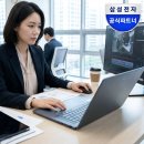 삼성종합사무기기 | 삼성전자 갤럭시북6 프로 NT960XJG-K51A 추천 사무용 노트북 구성
