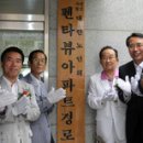 대전대동경로당 뉴스충청인