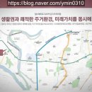 대실유치원(공립) 네이버블로그