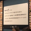 돼지집딸