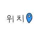 만선주유소 이미지