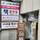 고무래로 22 (1) 이미지